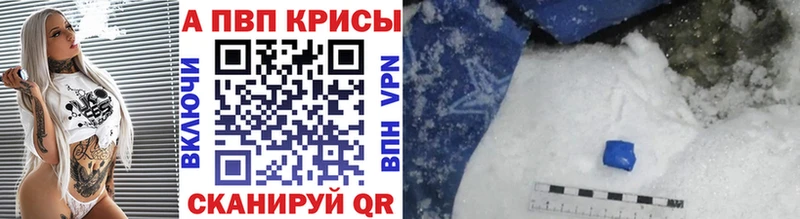 Alpha-PVP кристаллы  Богданович 