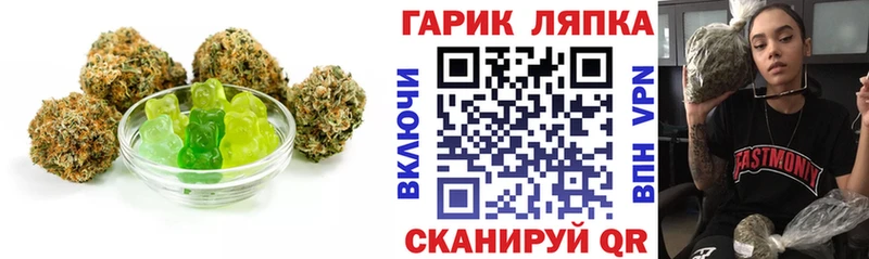 наркота  Богданович  Еда ТГК марихуана 