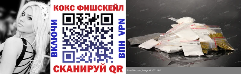наркошоп  Богданович  Кокаин FishScale 