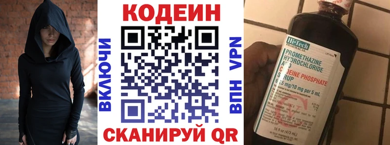как найти   Богданович  Codein Purple Drank 