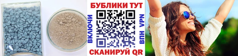 Экстази 280 MDMA  где продают   Богданович 