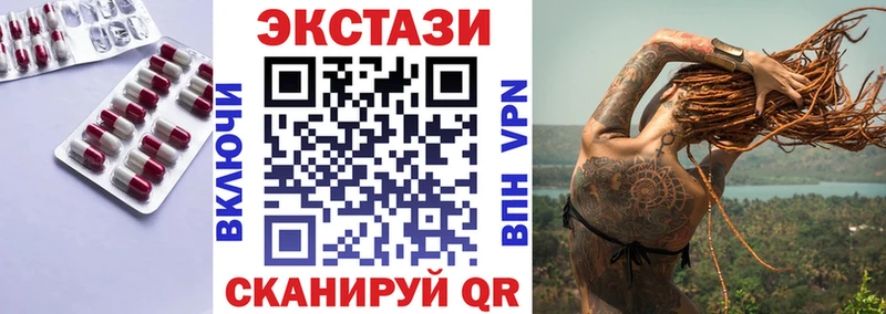 Экстази Philipp Plein Богданович