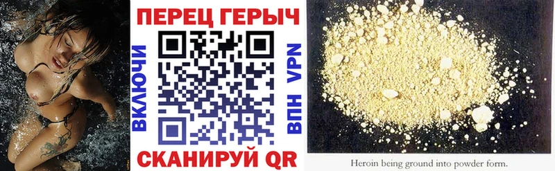 ГЕРОИН афганец  цены   Богданович 