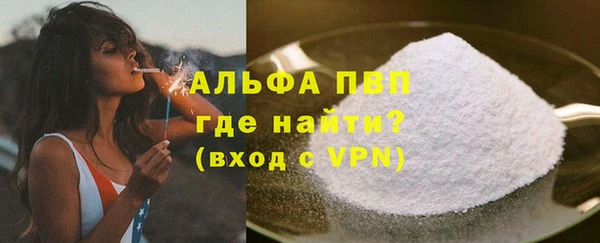 первитин Балахна