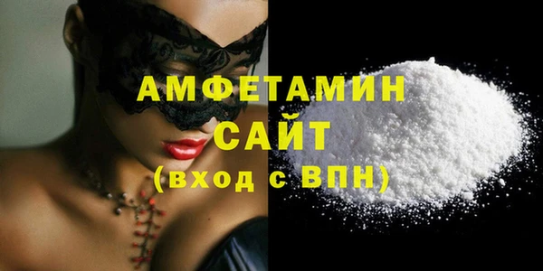 первитин Балахна