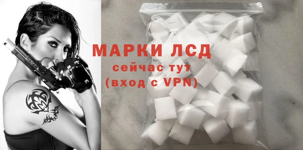 герыч Балабаново