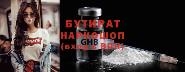 первитин Баксан