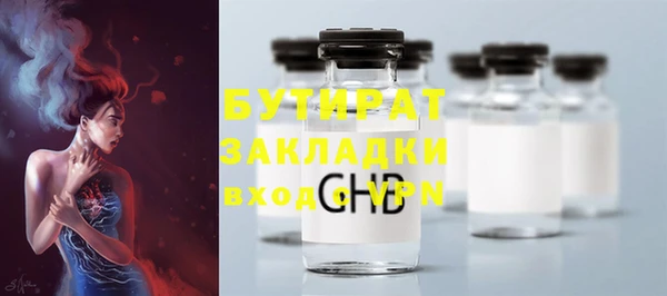 герыч Балабаново
