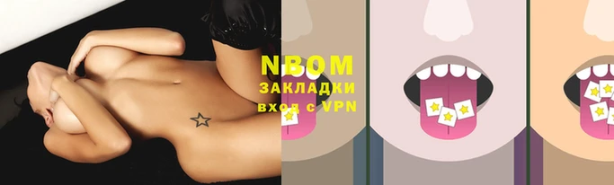 герыч Балабаново