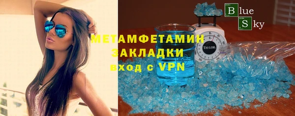 первитин Баксан