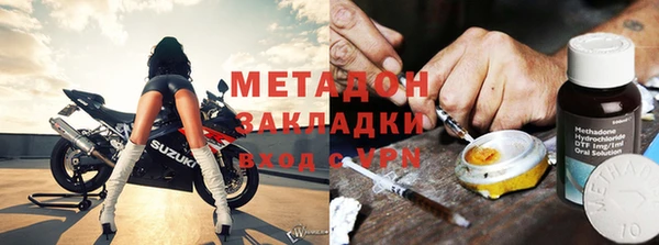 бутират Кулебаки