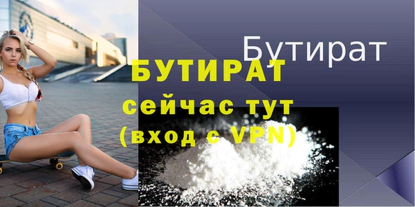 первитин Баксан