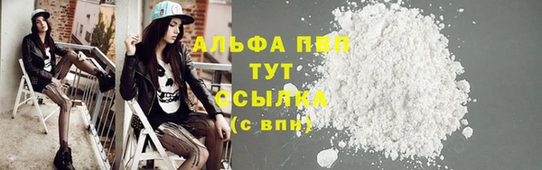 кокаин Богданович
