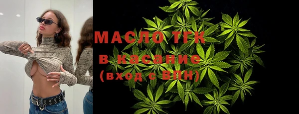 гашишное масло Богородск