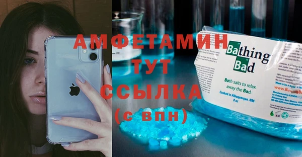 первитин Баксан