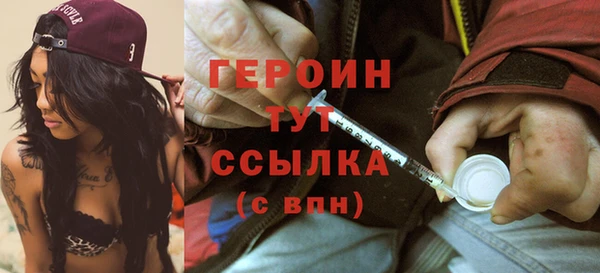 герыч Балабаново