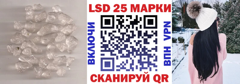 LSD-25 экстази кислота  Богданович 