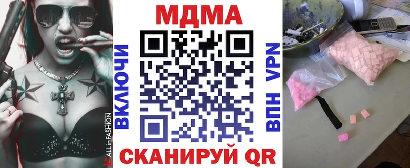 продажа наркотиков  Богданович  МДМА кристаллы 