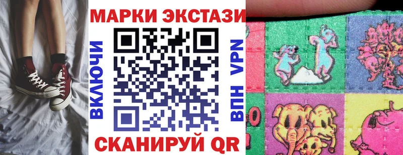 Марки N-bome 1,5мг  shop наркотические препараты  Богданович 