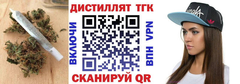 купить наркотик  Богданович  ТГК THC oil 